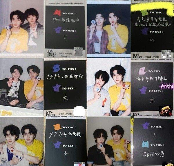 翔哥拼字：开心最重要了 