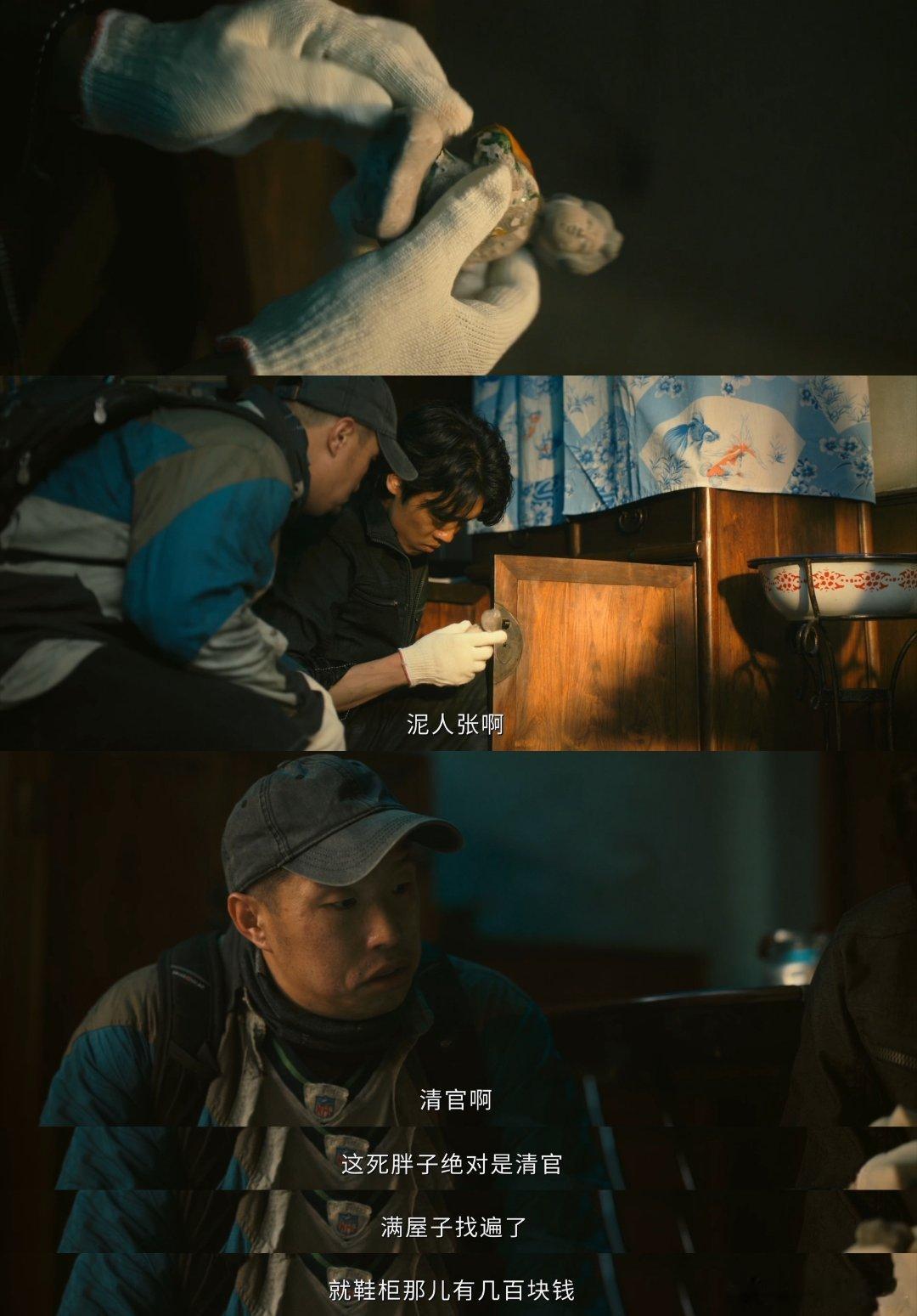 低智商犯罪口碑发酵笨贼乌龙不断反转超多，王骁沉稳又腹黑，田曦薇又飒又可爱，反派笑