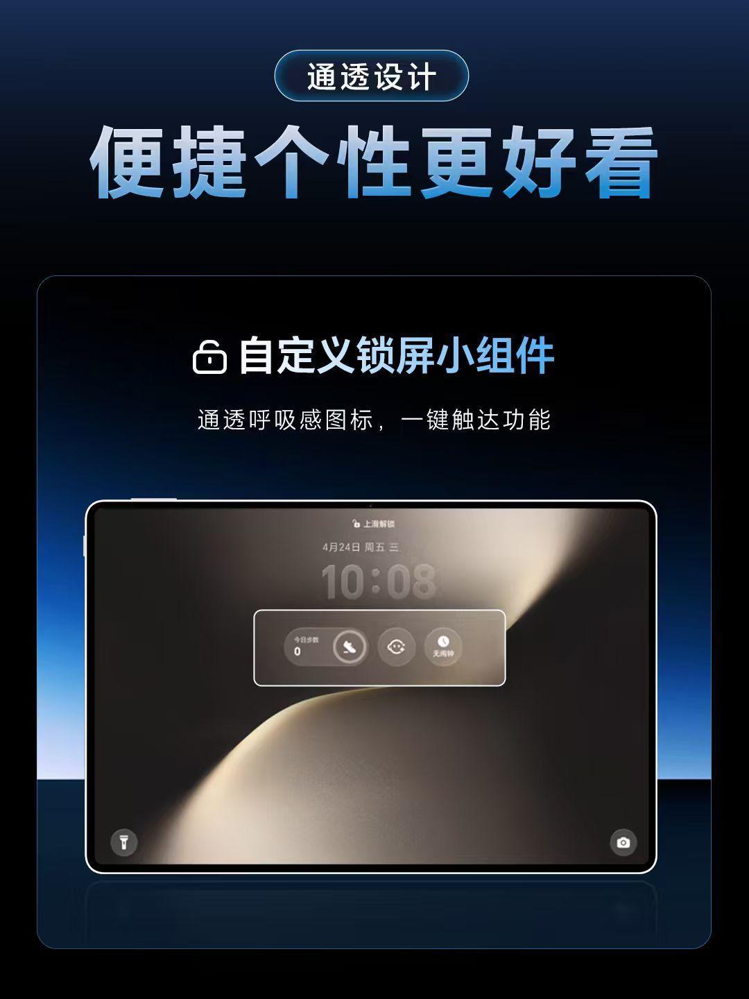 不知道大家有没有考虑的，就是4 月荣耀 MagicPad3 Pro 上线，Mag