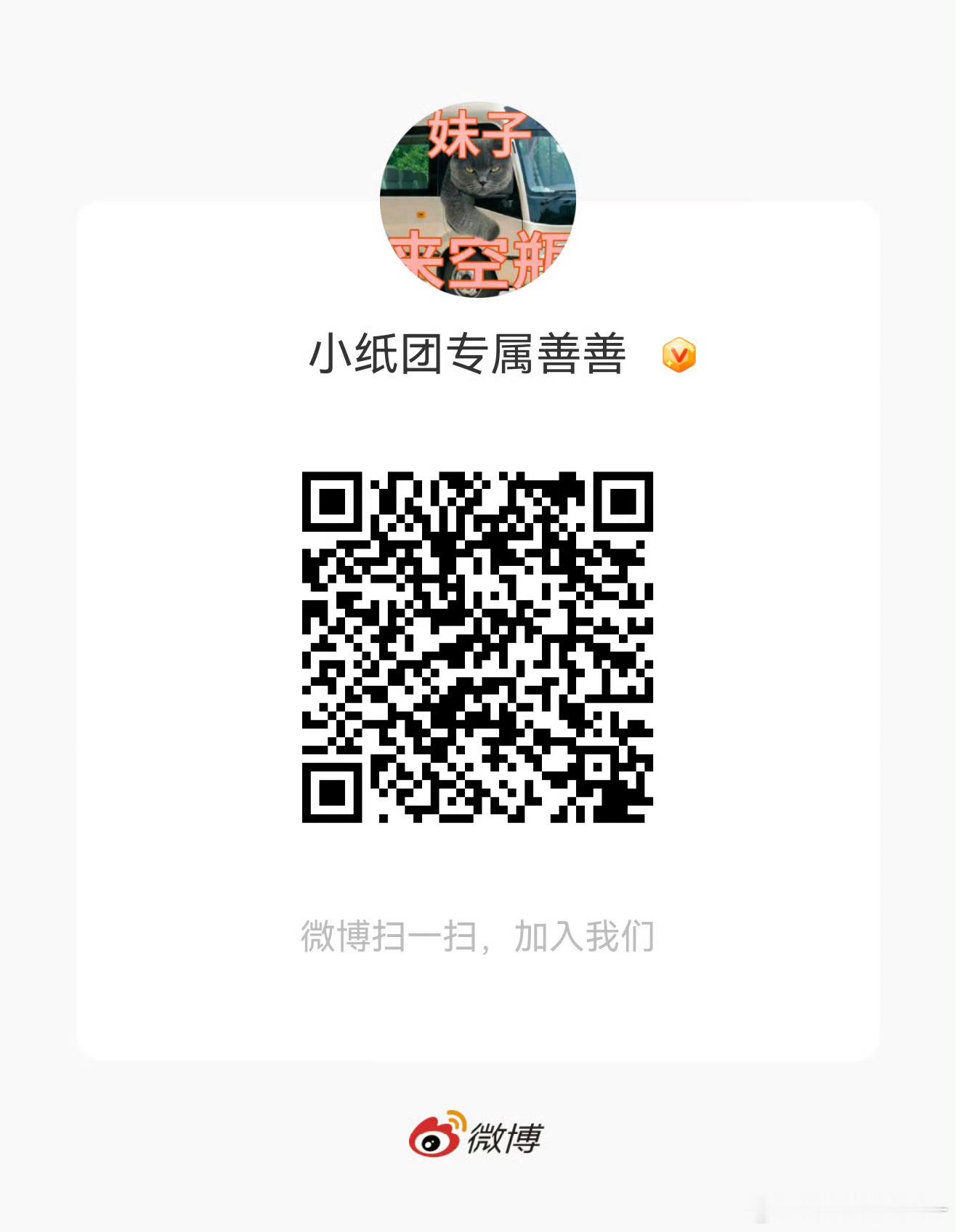 宝宝们需要🐏耗可以看看 