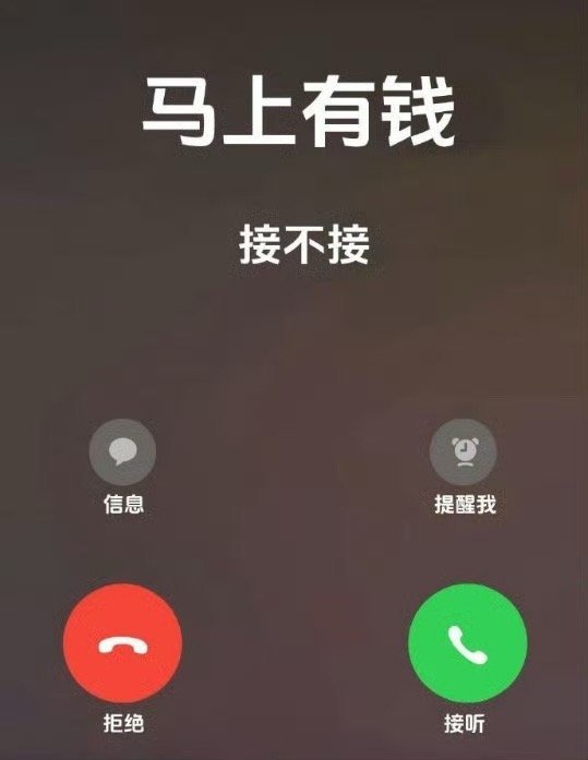 财神爷向你招手了，你会马上有钱。运势