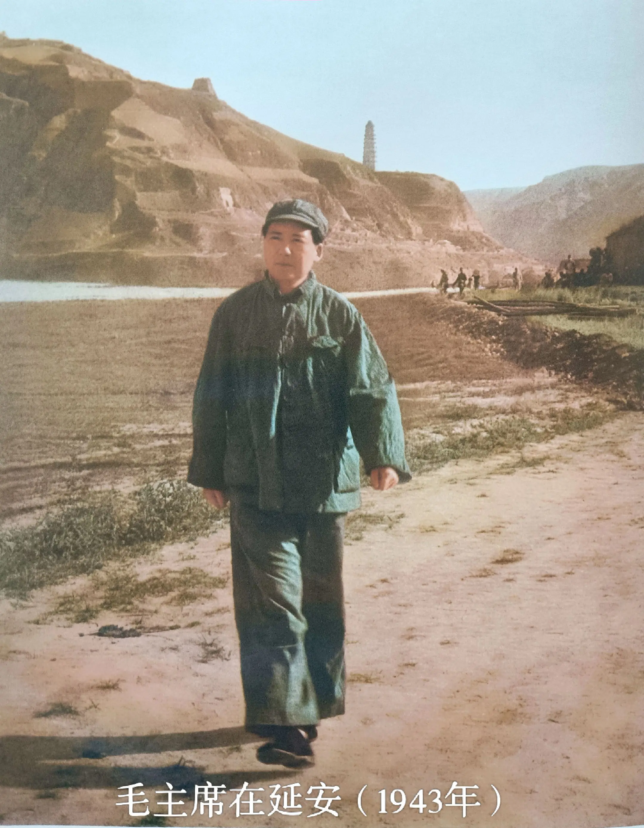毛主席题词墨迹（之九十四） 军队向前进， 生产长一寸， 加强纪律性， ...