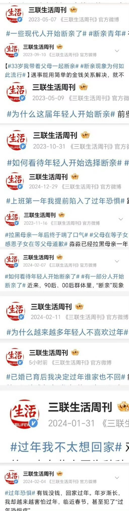 不断亲了？
