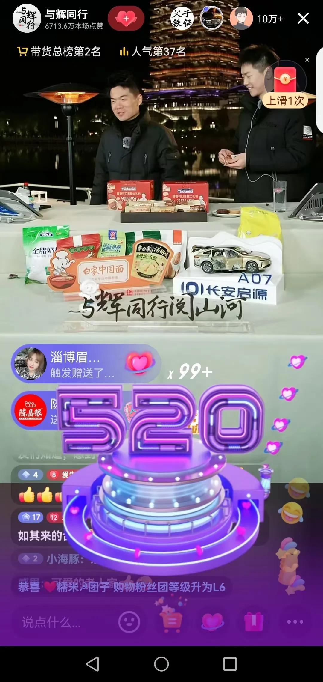 董宇辉来我们淄博了！先参观了陶瓷琉璃博物馆，之后又来齐盛湖海岱楼前广场直播了。