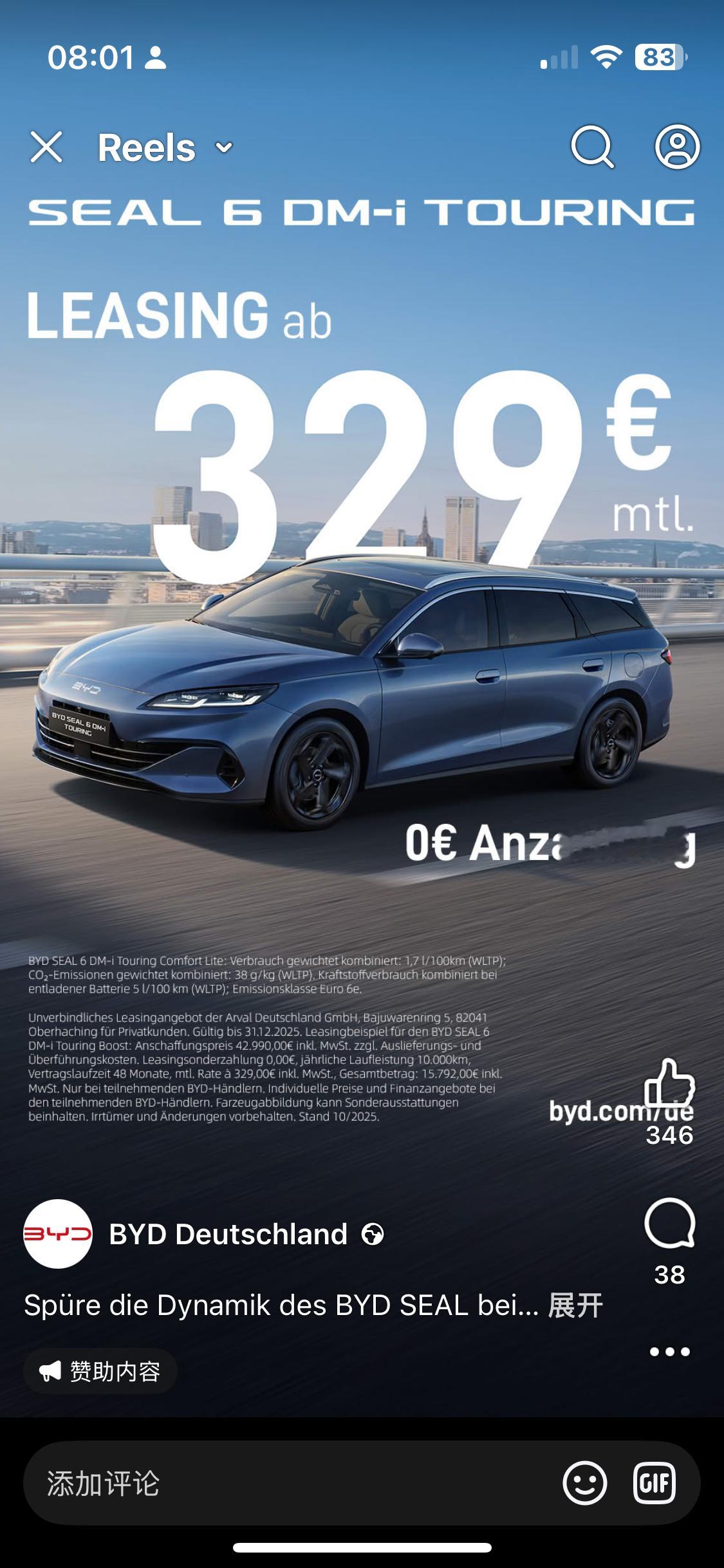 比亚迪旅行车已经杀到旅行车老家了[doge]yz77聊车 ​​​