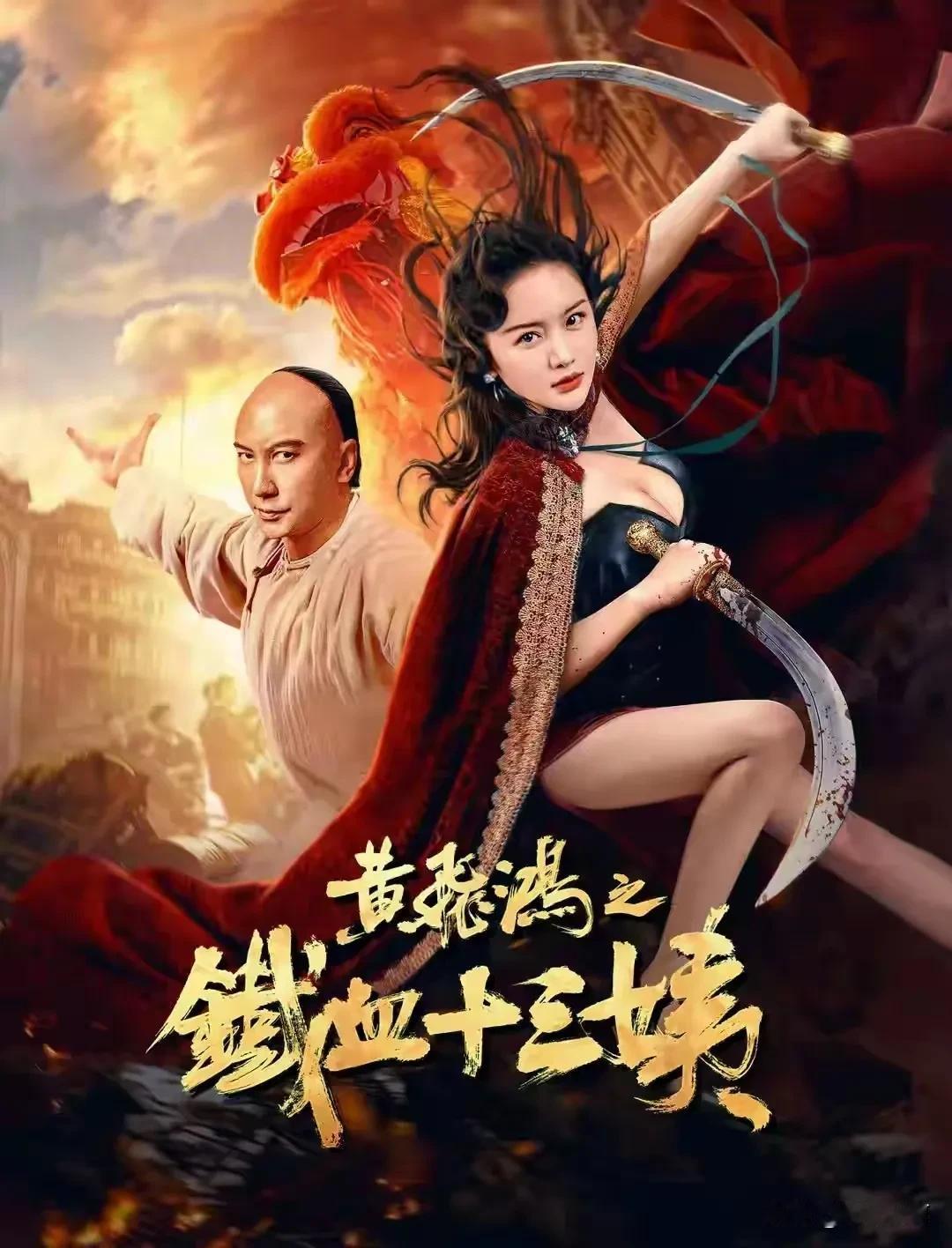 男的眼神猥琐，不如李连杰，女的大盘子脸，不如关之琳，就这样的基础条件演的电影又有