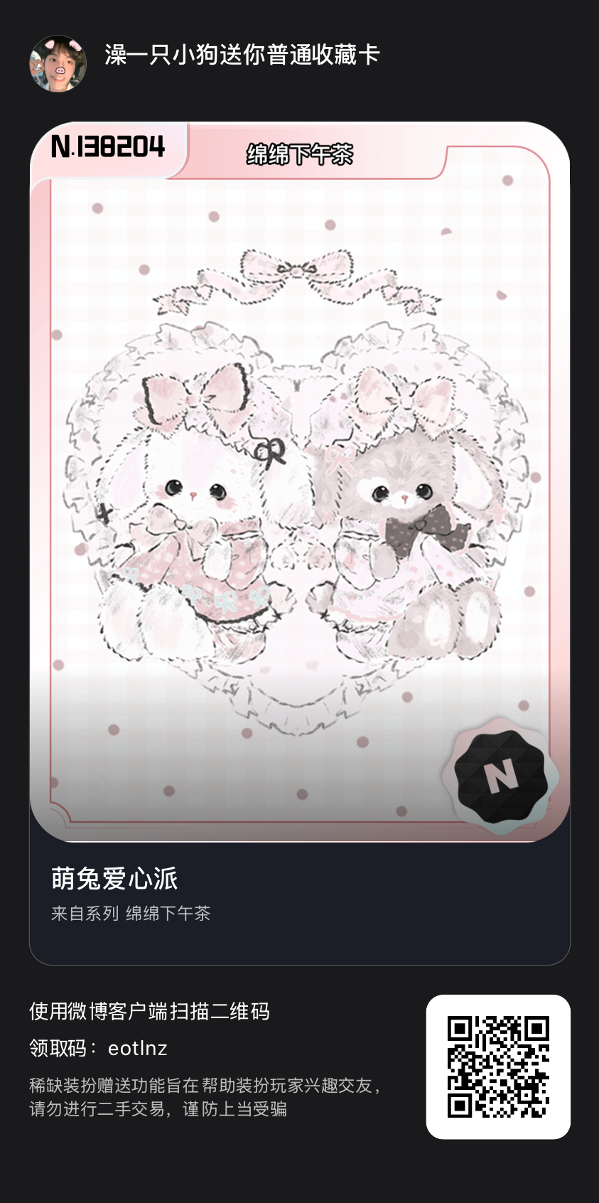 立秋快乐