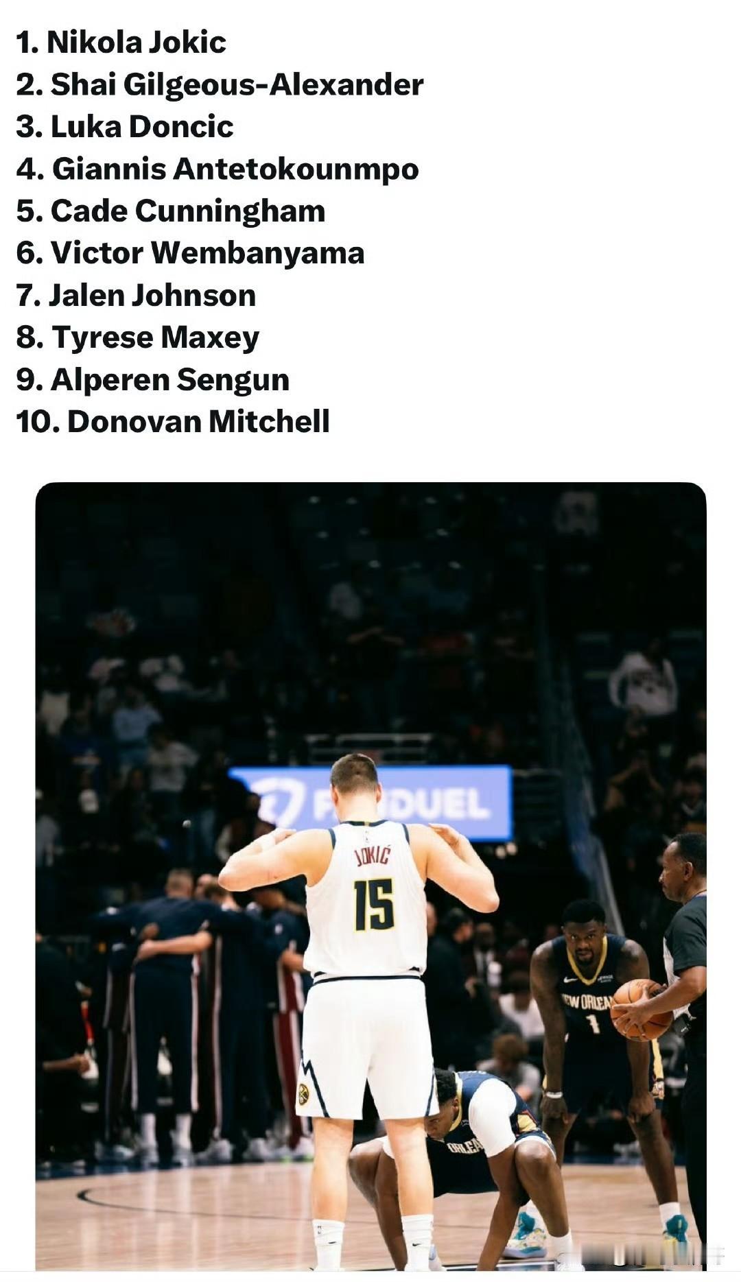 东契奇进入前三名！！！NBA官宣最新一期MVP榜单！

近日，NBA官方公布了最