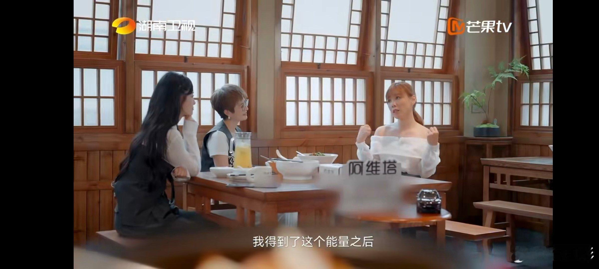 李佳薇[超话]李莎旻子被李佳薇说哭了湖南卫视背后谁被李佳薇的分享打动！讲述无论有