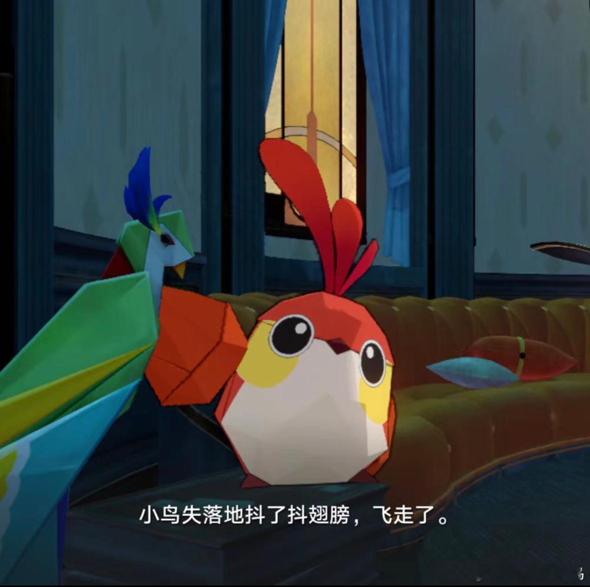 #星穹铁道剧情刀# 有人在玩星穹铁道2.0吗，谁家鹦鹉进游戏里打工了[并不简单]