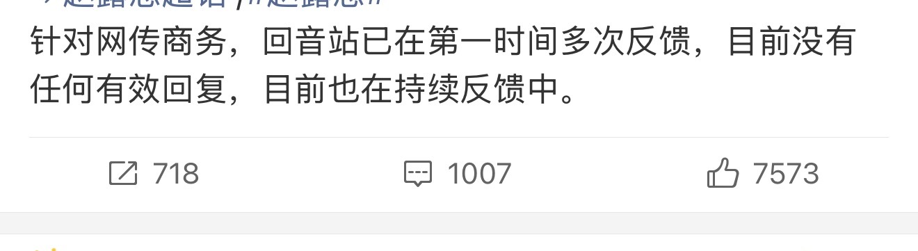 粉丝在维权但如果是全球title不就压了杨紫吗？ 