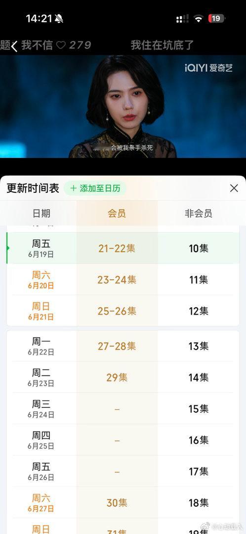 啊啊啊啊啊不想接受 