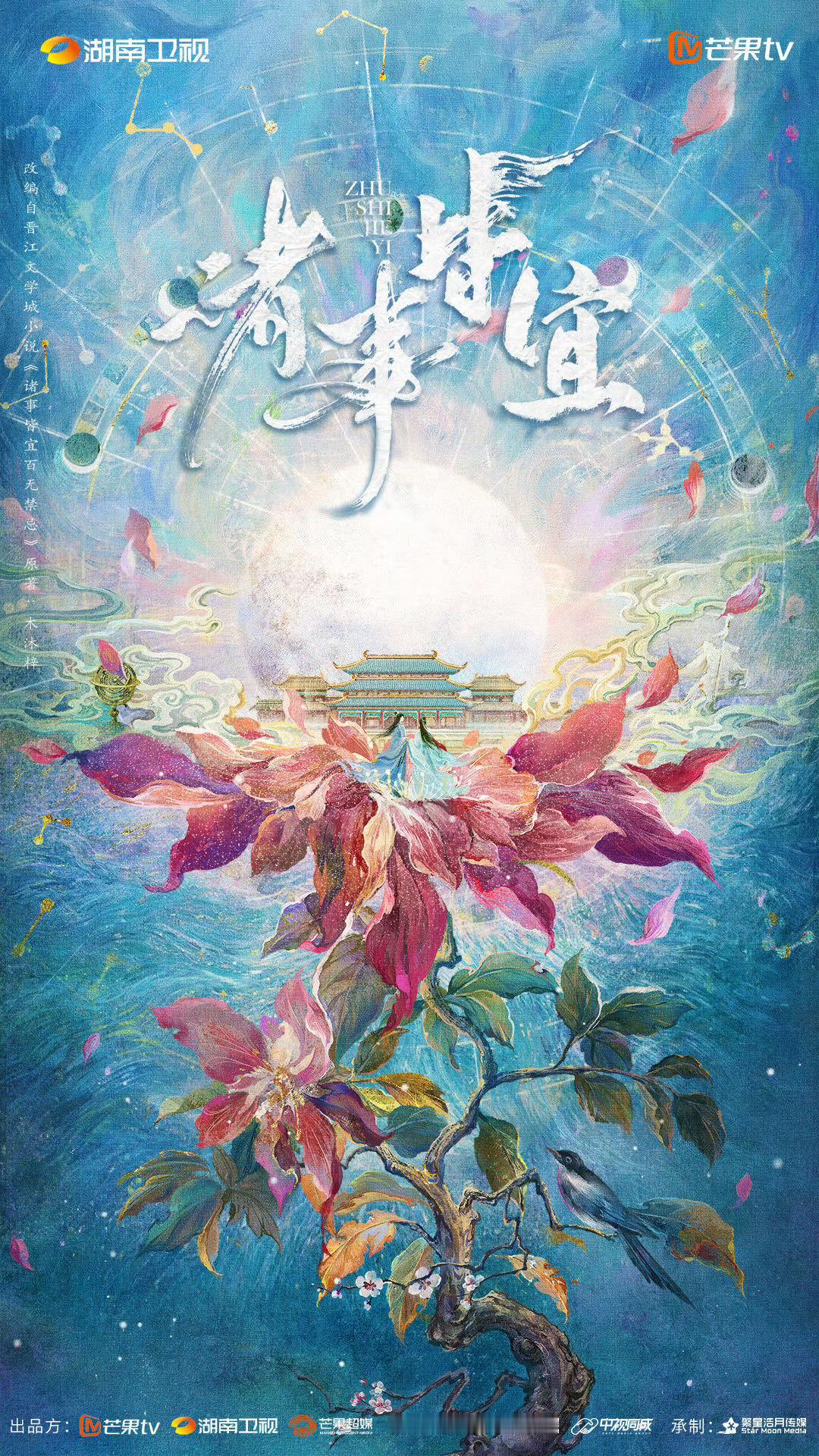 《诸事皆宜百无禁忌》《重门殊色》，谁的房子小说咋样？ ​​​