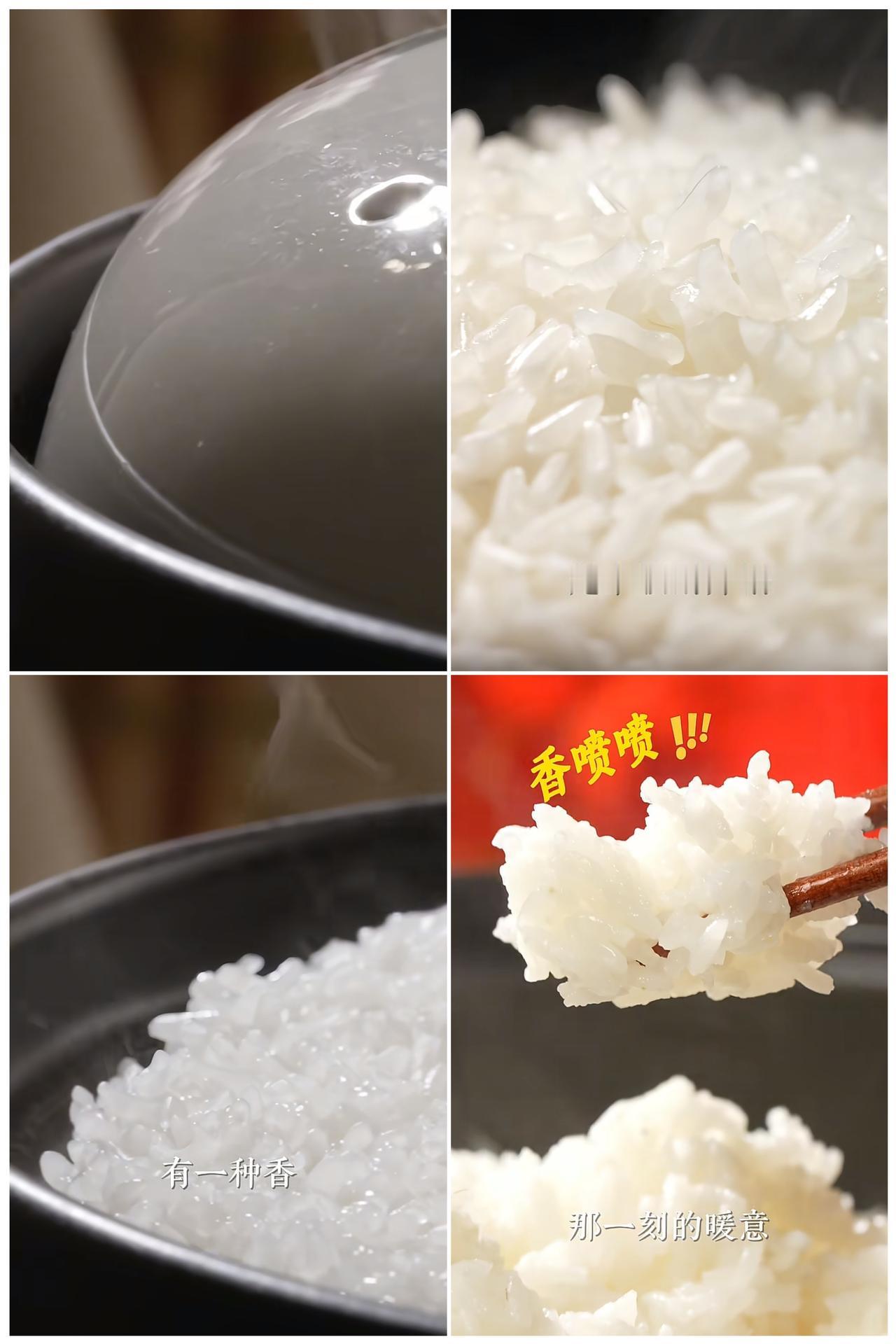 三餐四季，温暖不过一碗大米饭。
与辉同行定制五常大米。