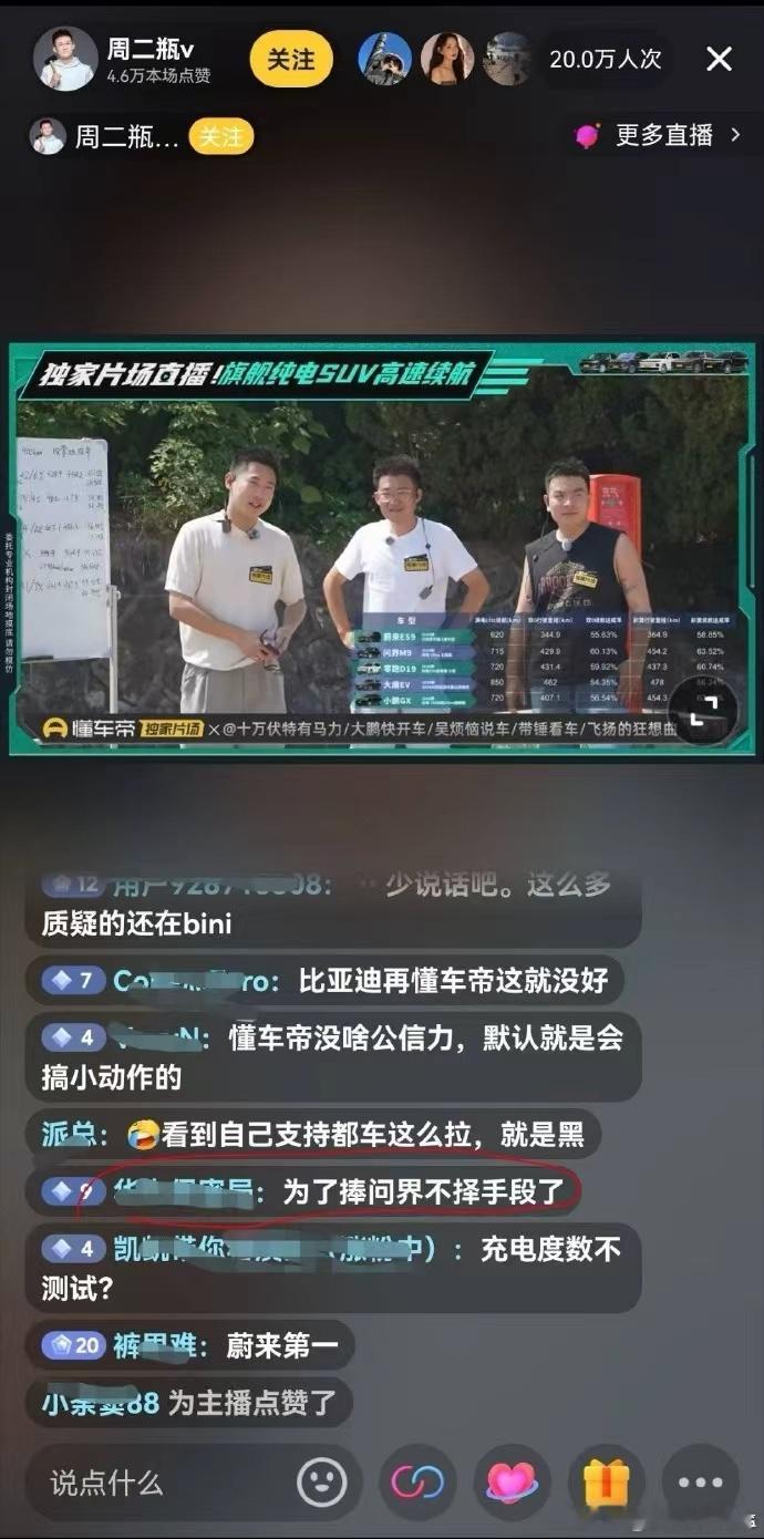 完蛋dcd成了higo了？