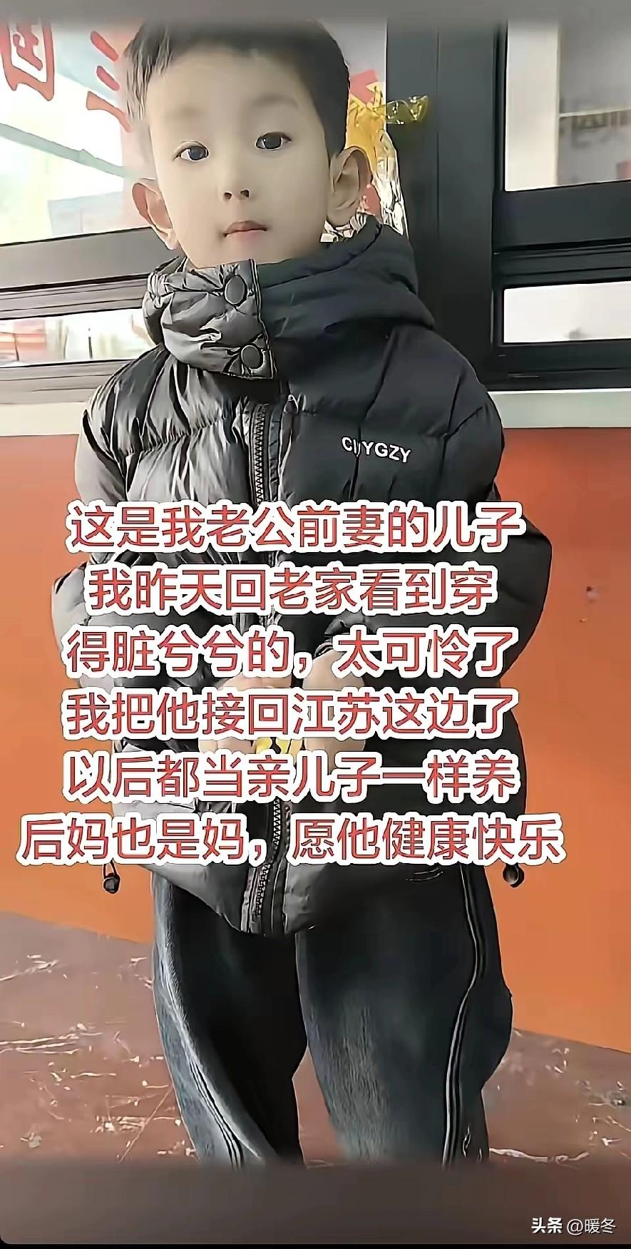 八岁娃蹲村口泥地里，后妈一眼就红了眼！
 
大冷天的，八岁娃蹲村口泥地里，破棉袄