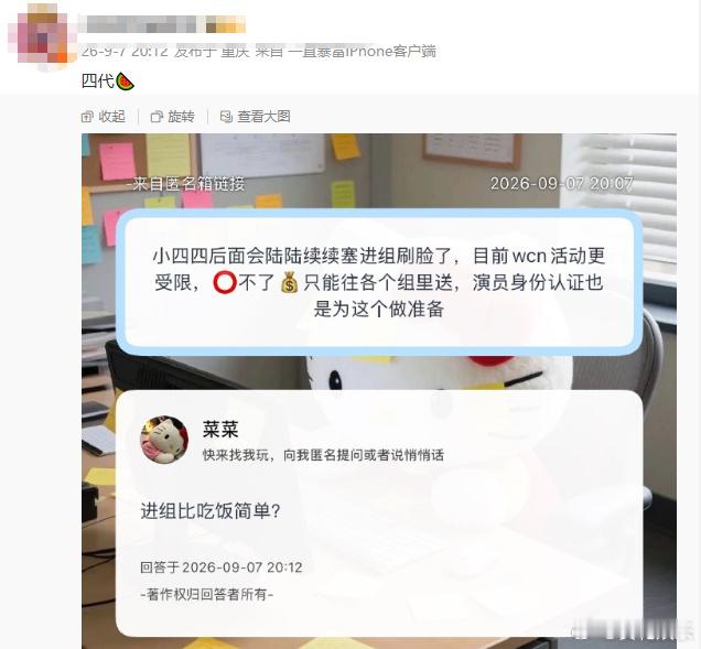 曝TF四代要进组了曝TF四代后续会进组曝TF四代要进组了，这真的绝了，太期待了 