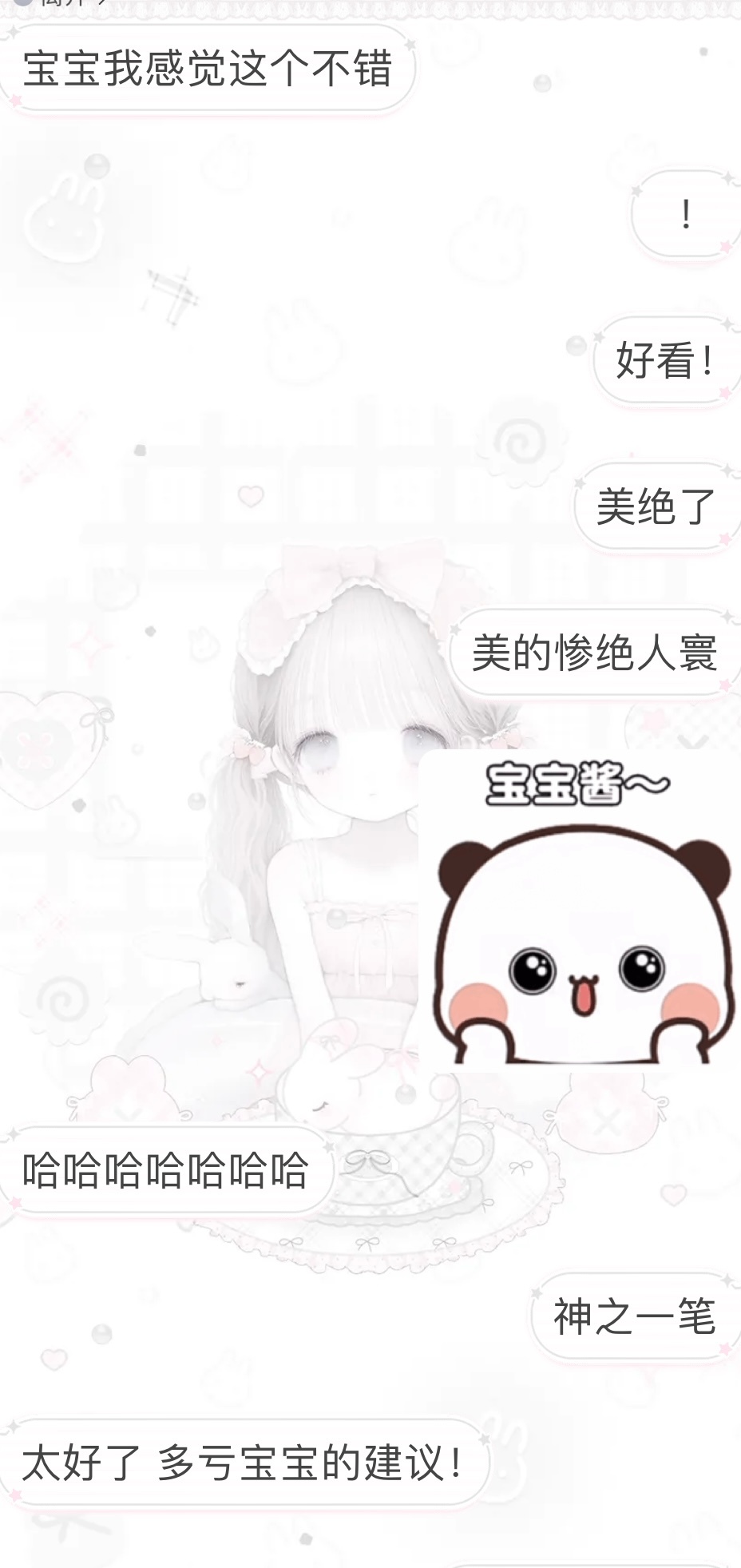 关于构图～很喜欢画师宝宝夸夸自己想法[奶牛猫] ​​​