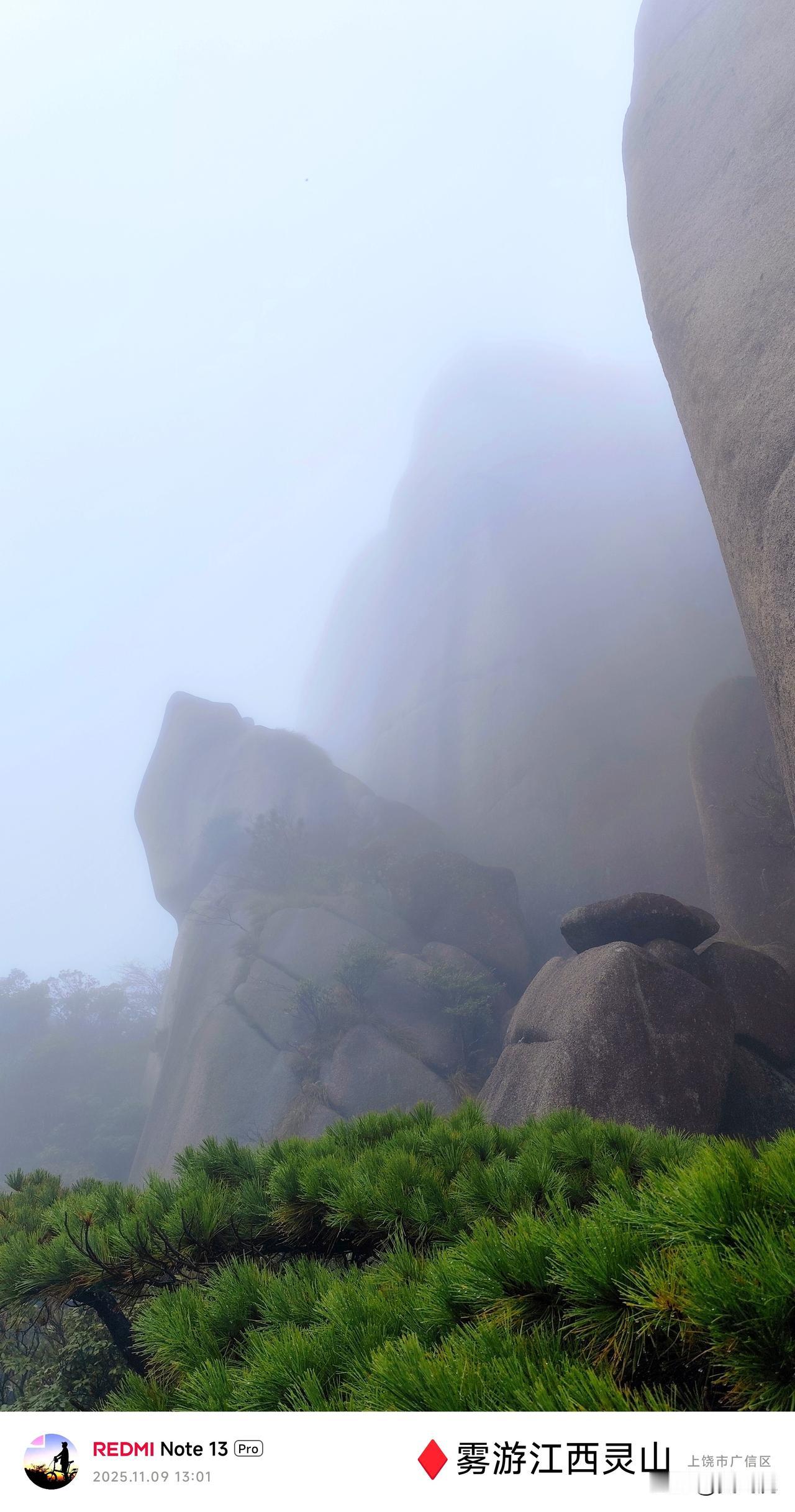 【[烟花]旅游生活】
今日云雾漫卷灵山
尽显雾气朦胧、
虚无缥缈的山石韵味
江西