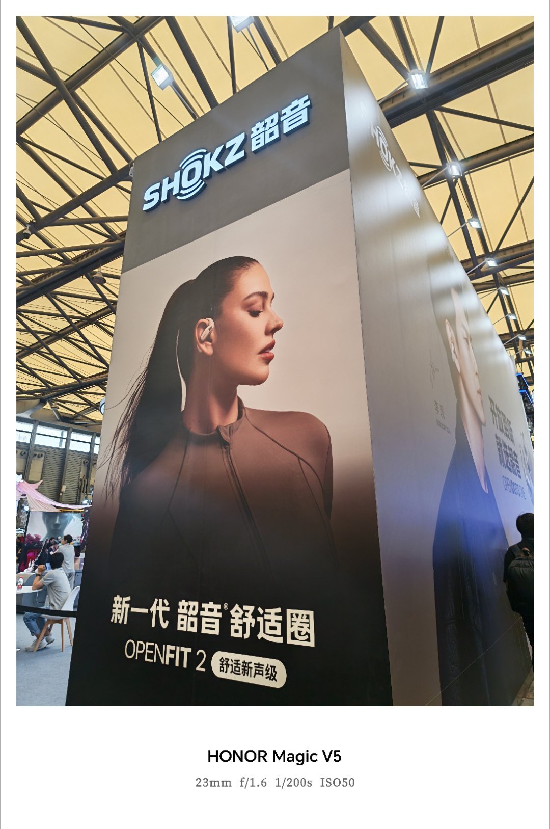 2025ChinaJoy 逛展攻略更新！韶音展台绝对是运动数码党必冲点位～ 一进