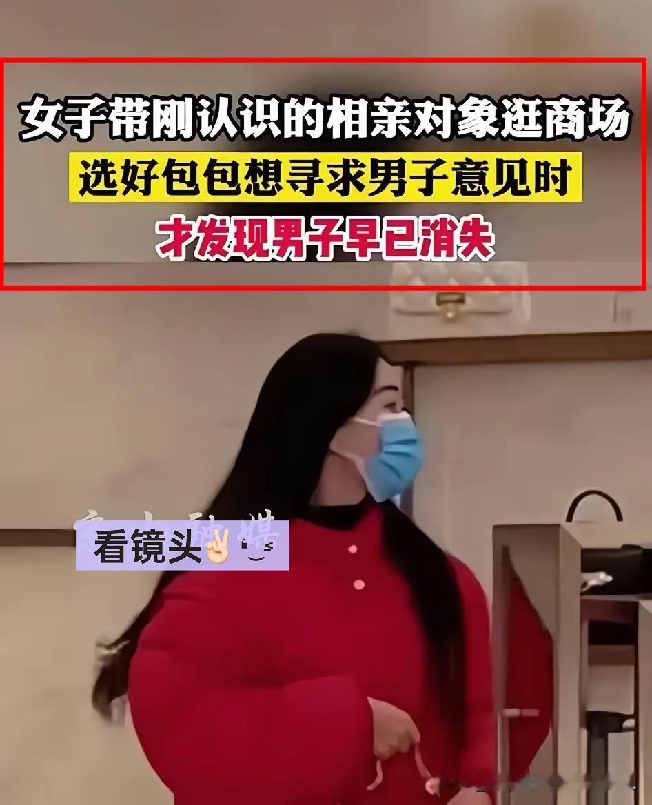 最离谱的相亲我见过了。俩陌生人第一次相亲，坐在咖啡馆里聊了十分钟，气氛还算投机