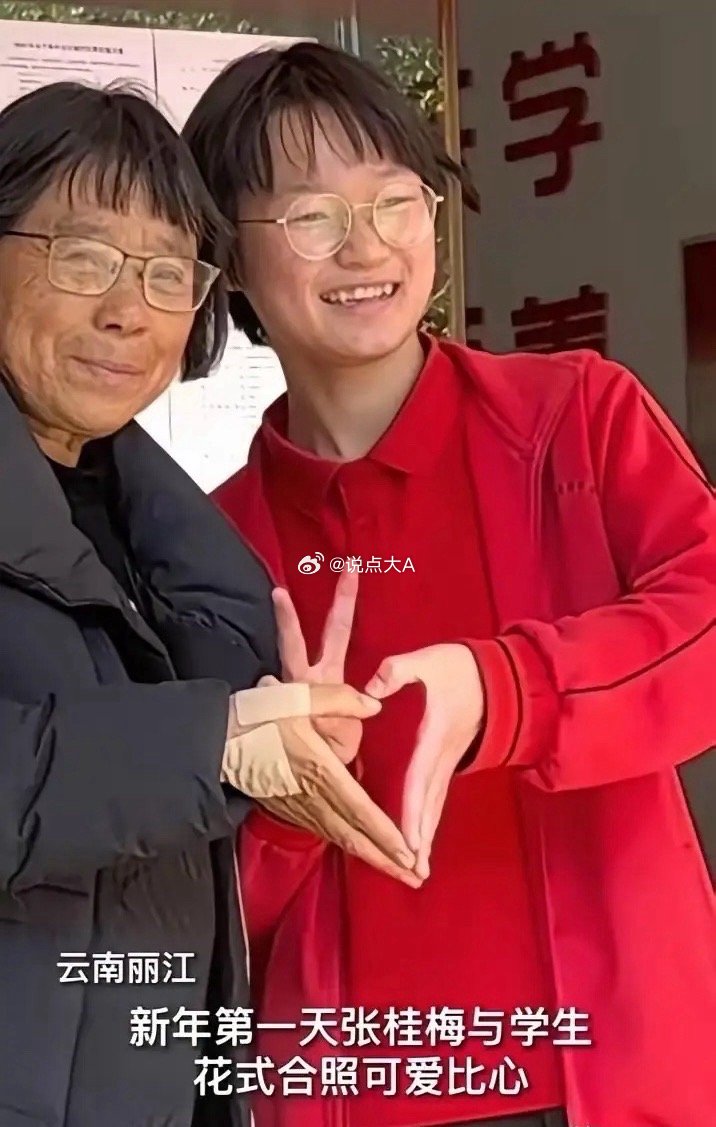 张桂梅先生又火了！100%上大学，华坪女高女生用高考逆转命运！华坪女高今年100