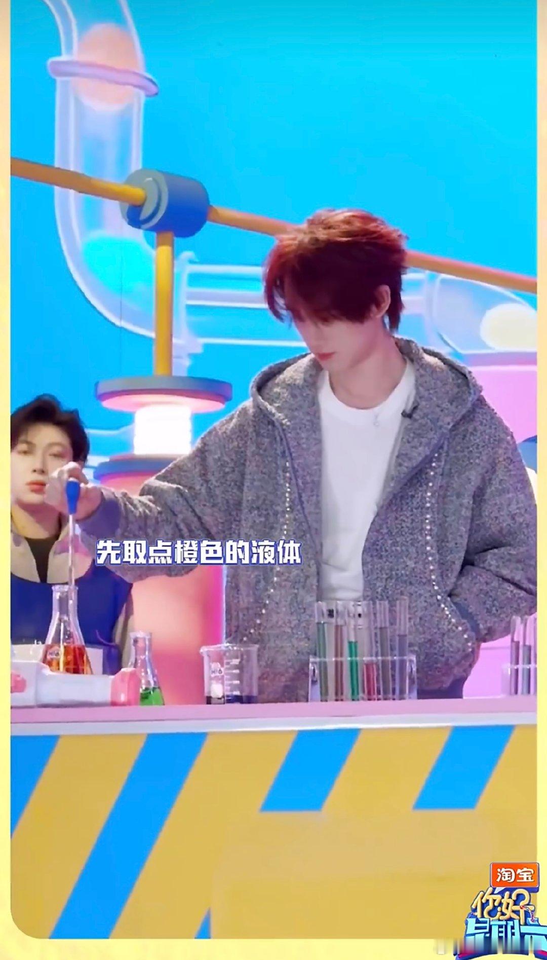 丁程鑫好6团宠有原因的 小丁的团宠地位稳稳的！又强又萌还自带笑点，台上各种小调皮