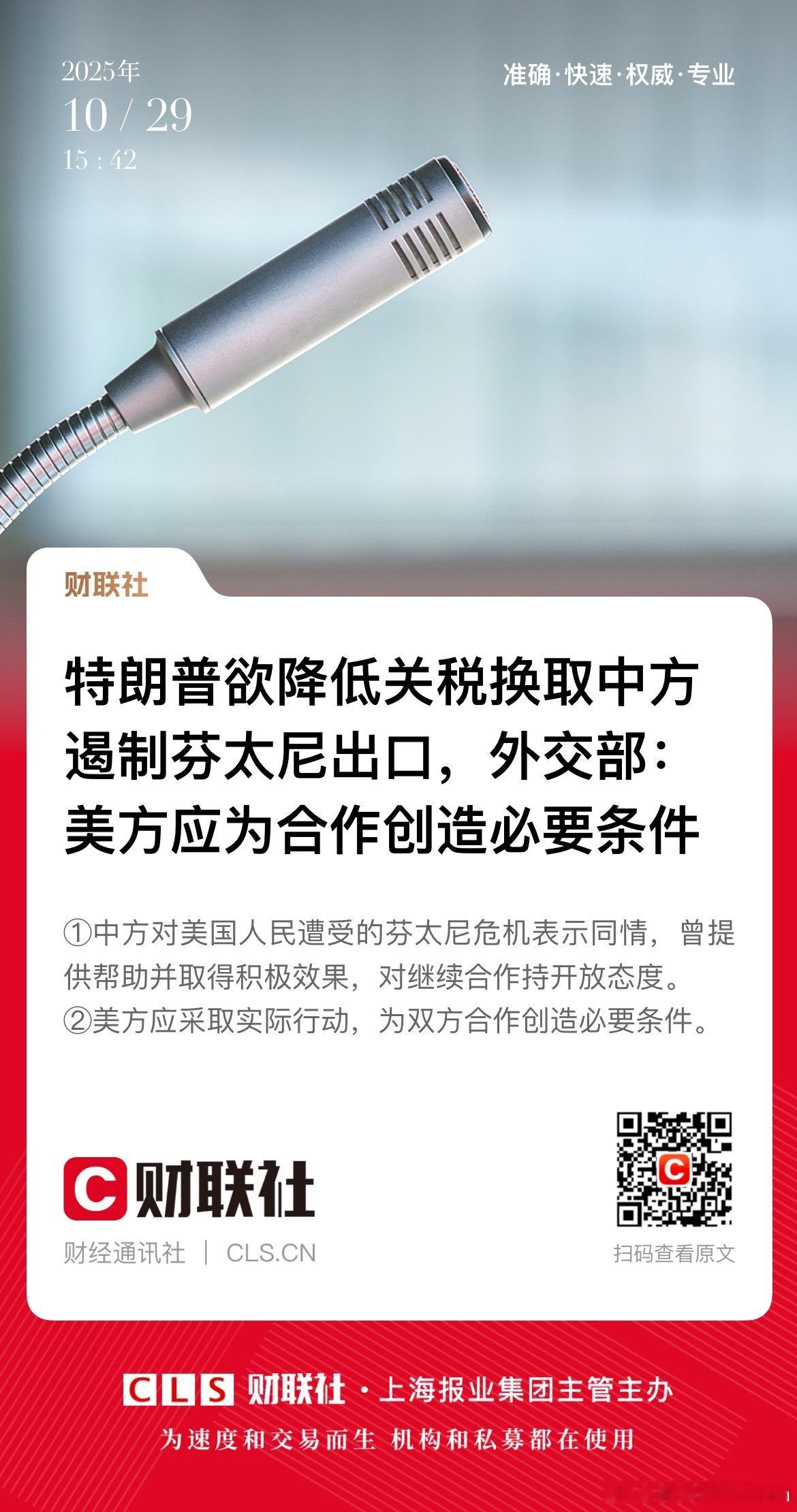 降息降关税如果都能实现，A股那还不得疯了！[努力] ​​​