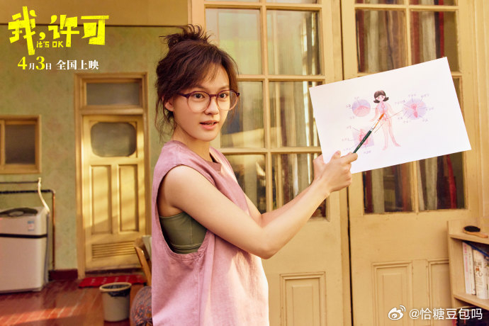 我许可尺度大却不辛辣医生的一句信任，抵过无数世俗的质疑，让许可的医疗诉求回归本真