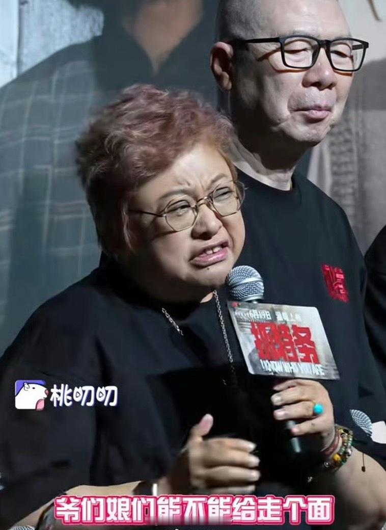 相由心生这俩货面相这几年塌的厉害都是亿万富豪了……差不多得了回家养老不香吗……非