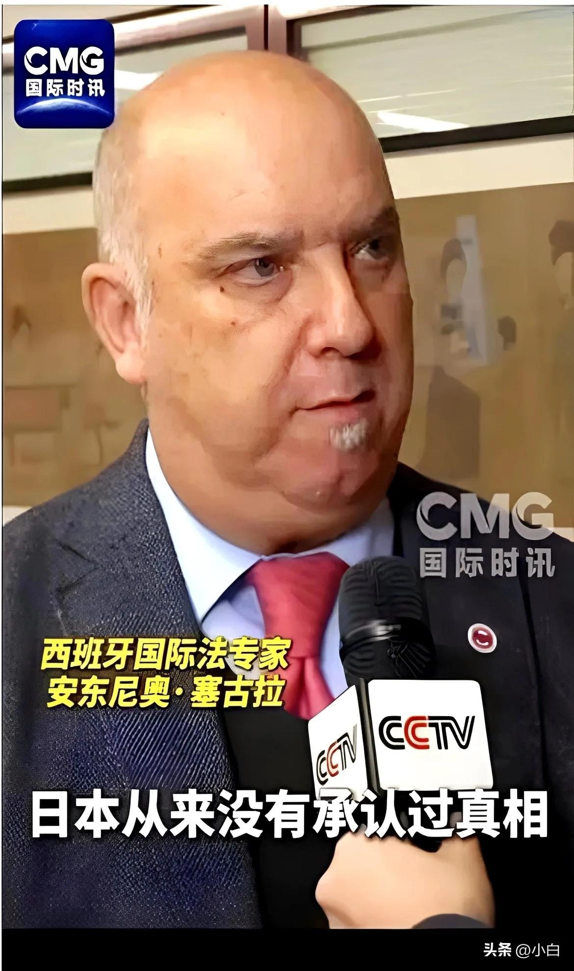 西班牙国际法专家指出：“如果没有彻底清算，中国不可能放过任何国家。日本之所以至今