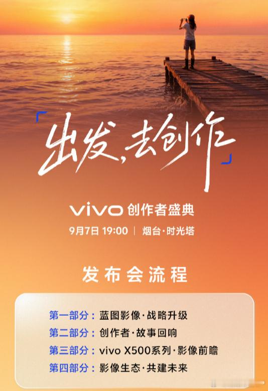 这才是机圈影像的牌面啊机圈影像竞赛还没开始，可能要提前结束了。当其他品牌还在卷参