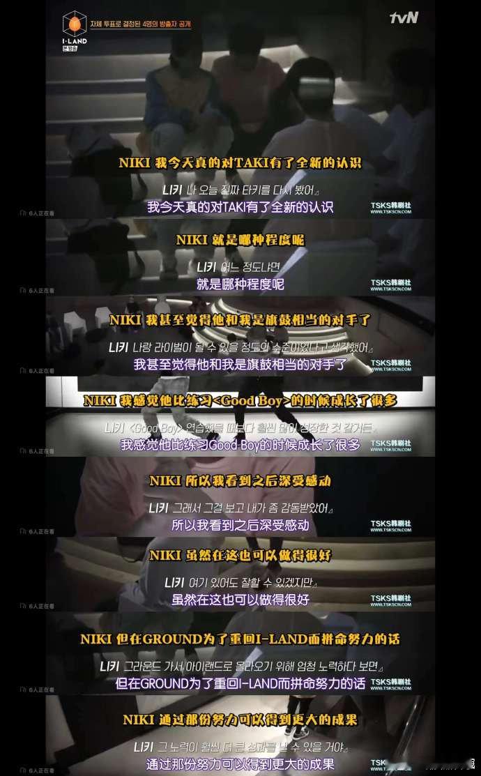 西村力选秀时因朋友实力变强淘汰他西村力曾淘汰一起练习的朋友谁考古到西村力 I-L