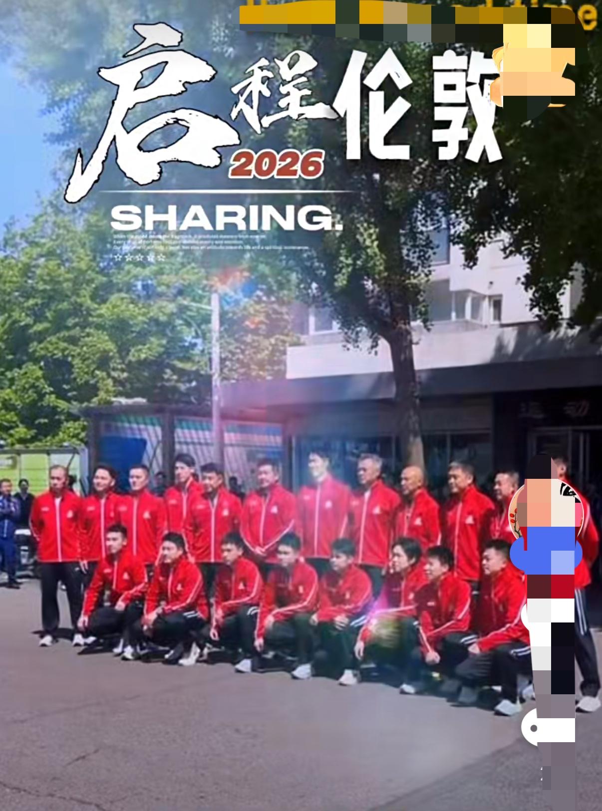 国乒出征出伦敦，
球迷盼着夺冠军。
奋力拼搏卯足劲，
胜利一定是我们！
男乒更要