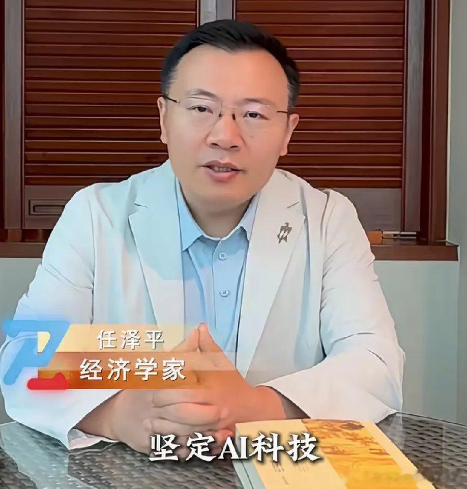 任泽平，A股持续调整是在为长鑫上市做准备。大盘已跌破3800点，特别是科技股跌幅