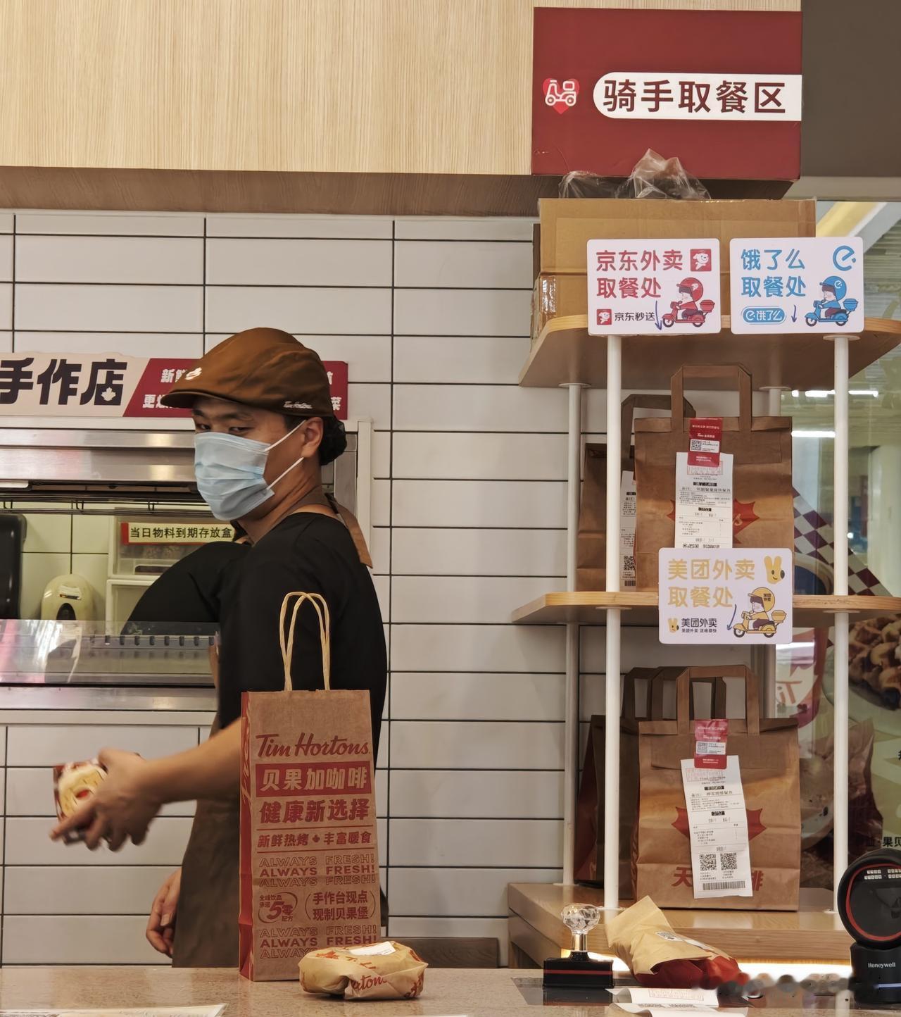 京东外卖平时很少用到，今天来下沙大学城发现，京东外卖在大学城等人口密度高的热点区