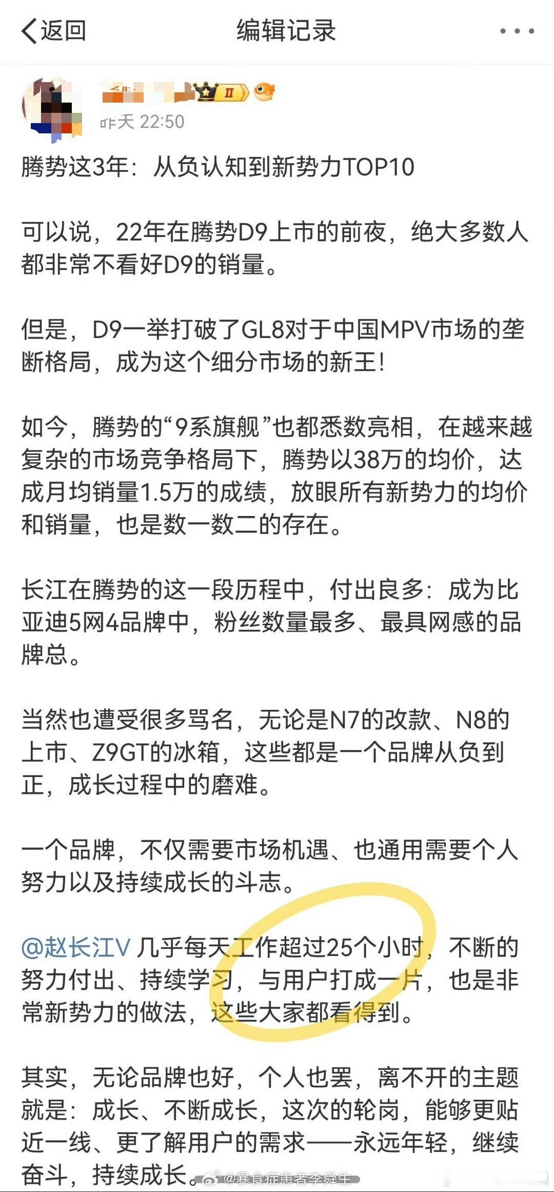 看到这两张图我一口盐汽水喷了出来笑死我了这是对品牌爱的有多盲目才能说出这么失心疯