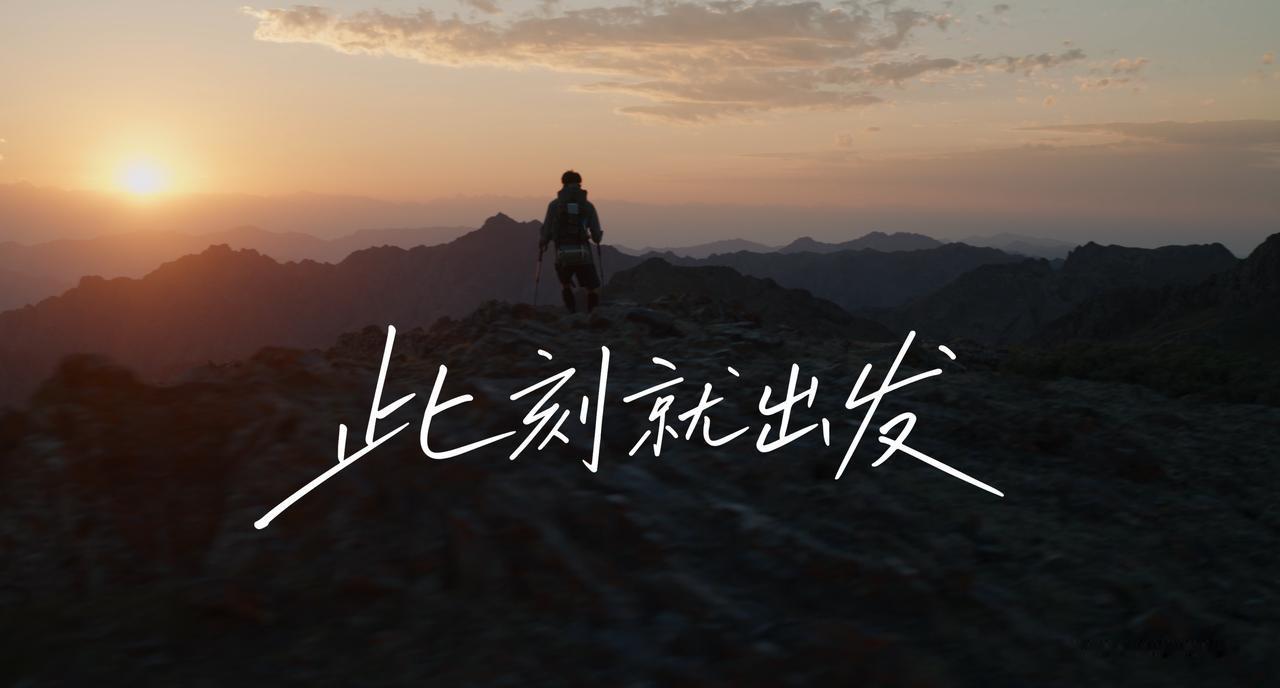 路过楼下大屏正好看到华为WATCH GT 7系列的地广，吴磊那张户外大片质感确实
