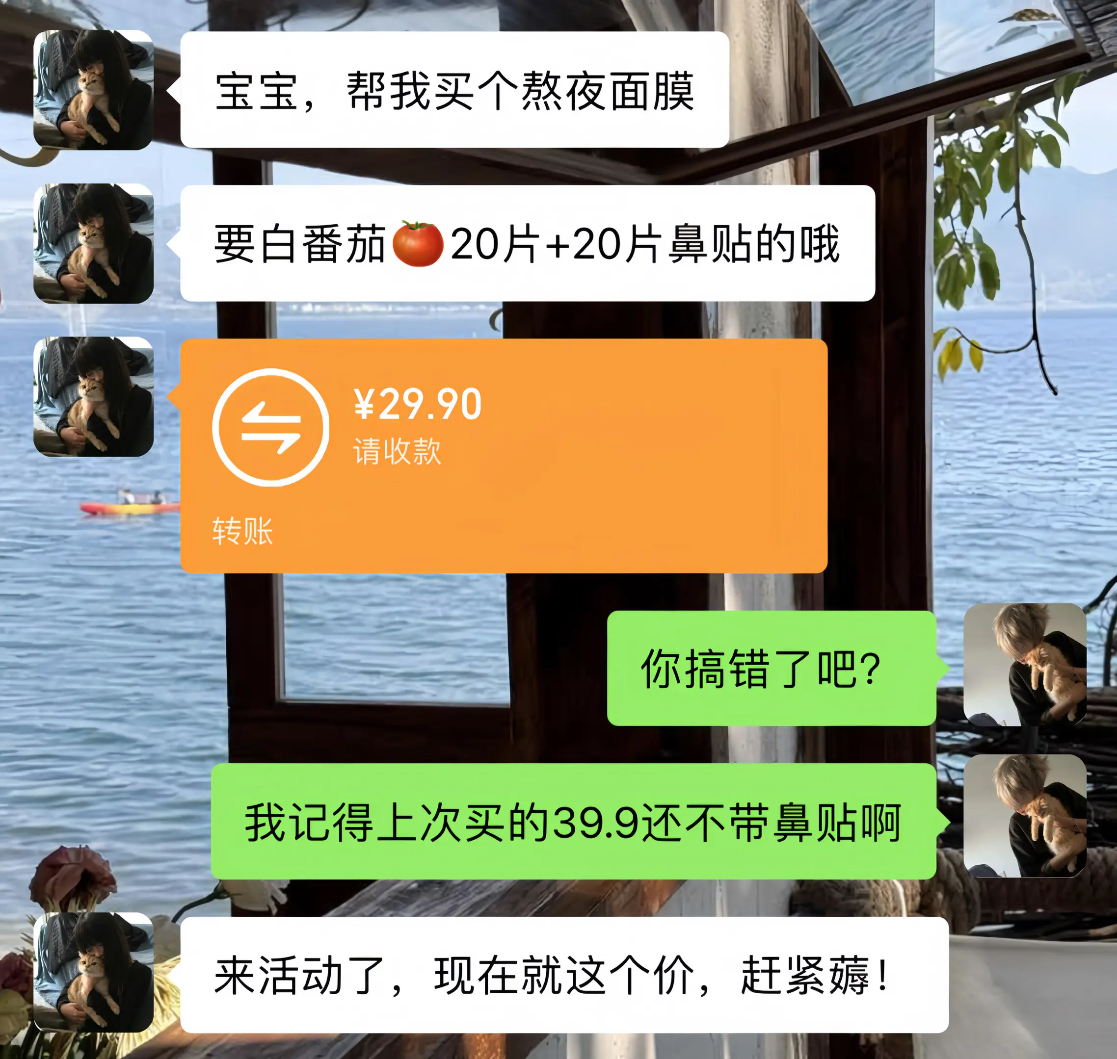 谁懂啊～我这个夜猫子直接拿下！！     .