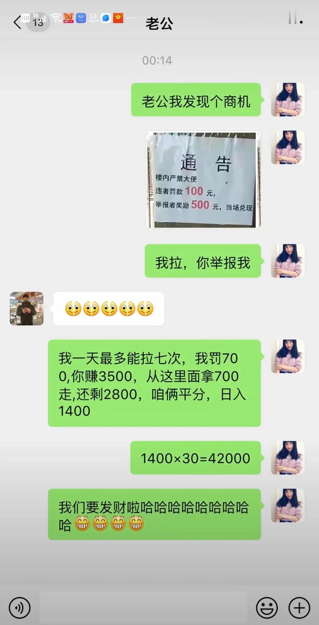 有没有更能拉的！！！！急！！！ ​​​