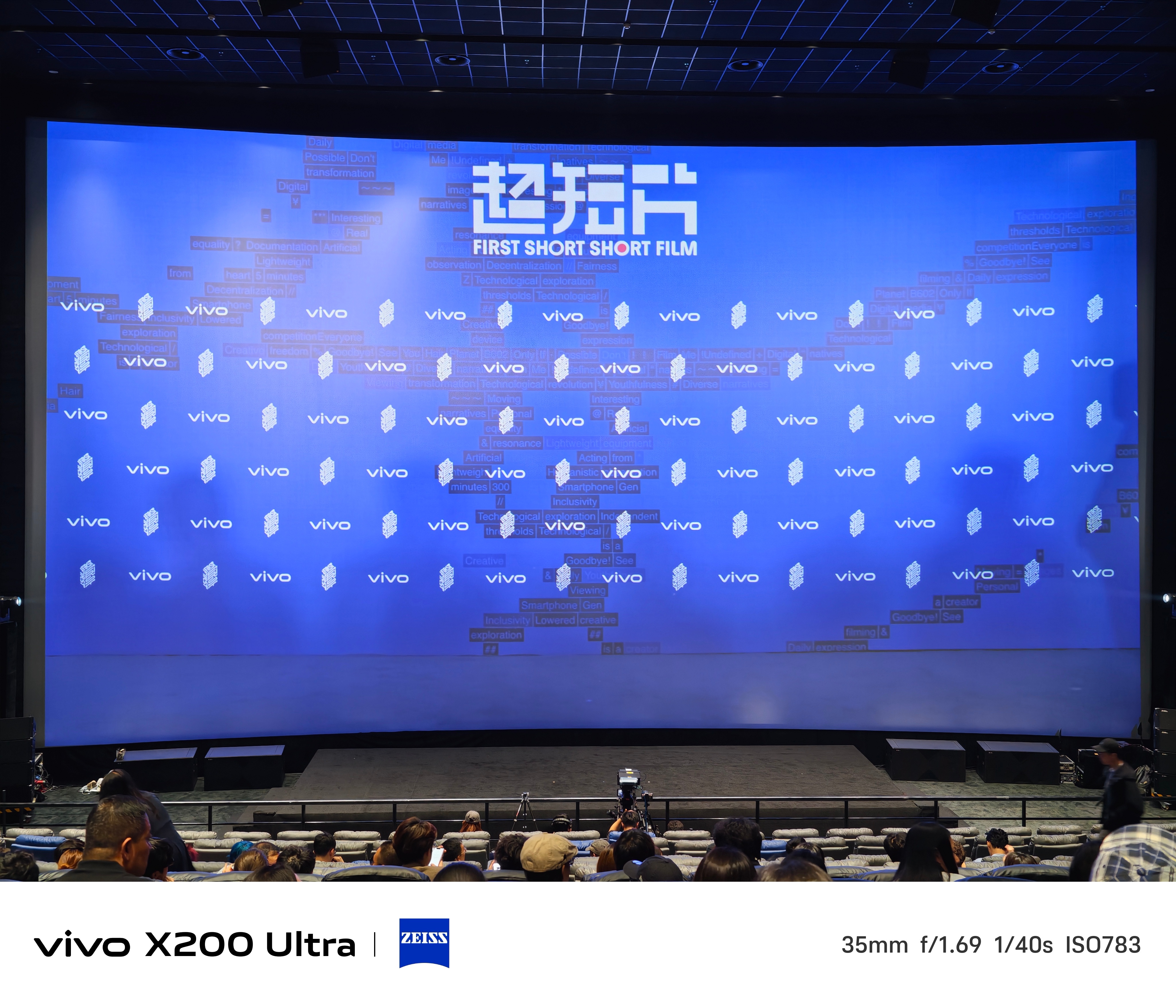 刚参加完2025 vivo × FIRST超短片单元，后劲太大了，在颁奖礼现场见