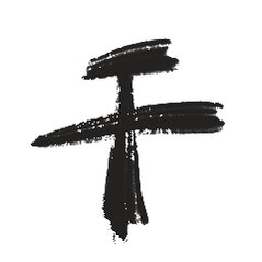 有实力的无需多言 