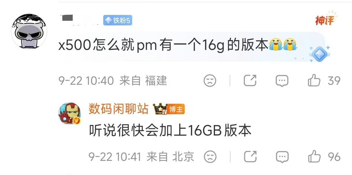 被骂得太惨了，补救一下[笑哭][笑哭][笑哭]