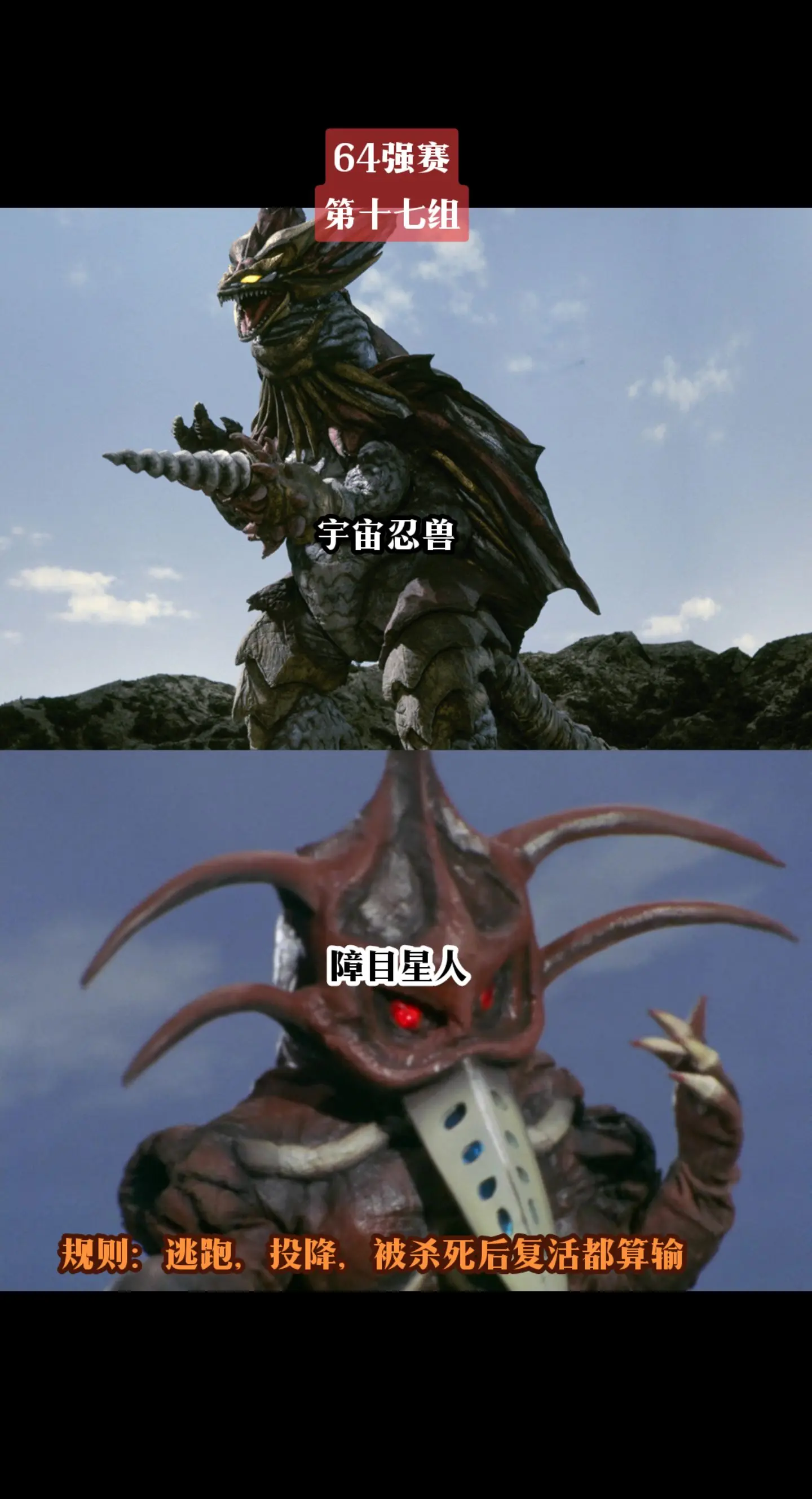 奥特曼昭和系列