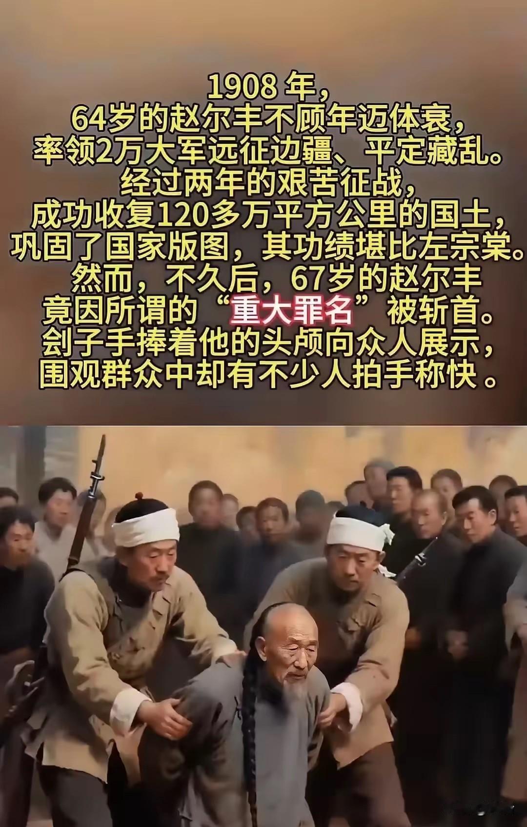 西藏土著汉人是不少的，我说的是家族生活了几百年的那种。

赵尔丰入藏时，许多村庄