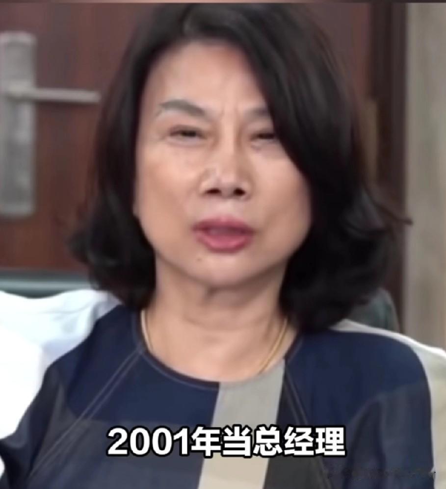 格力董事长董明珠铁石心肠，对下属真的不留情面。

在一次采访中，董明珠透露，自己