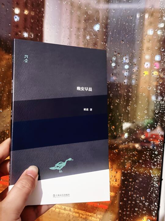什么是诗和远方🌧️🌧️🌧️🌧️🌧️