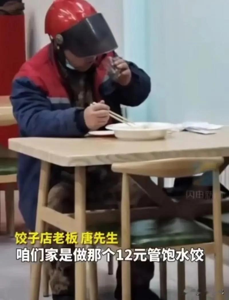 “坏到骨子里！”辽宁大连，男子去吃12元管饱的自助水饺，他一盘接一盘的吃，就怕自