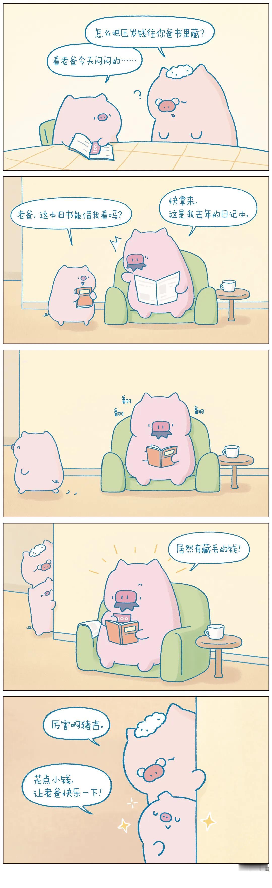 让你快乐无限