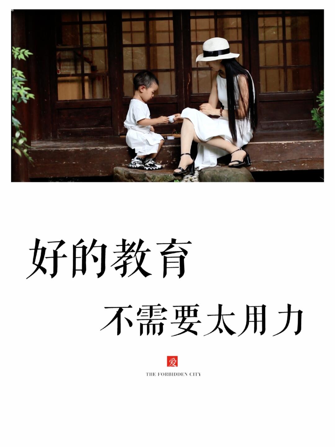 养育不是雕刻，而是守护一粒种子的破土方式